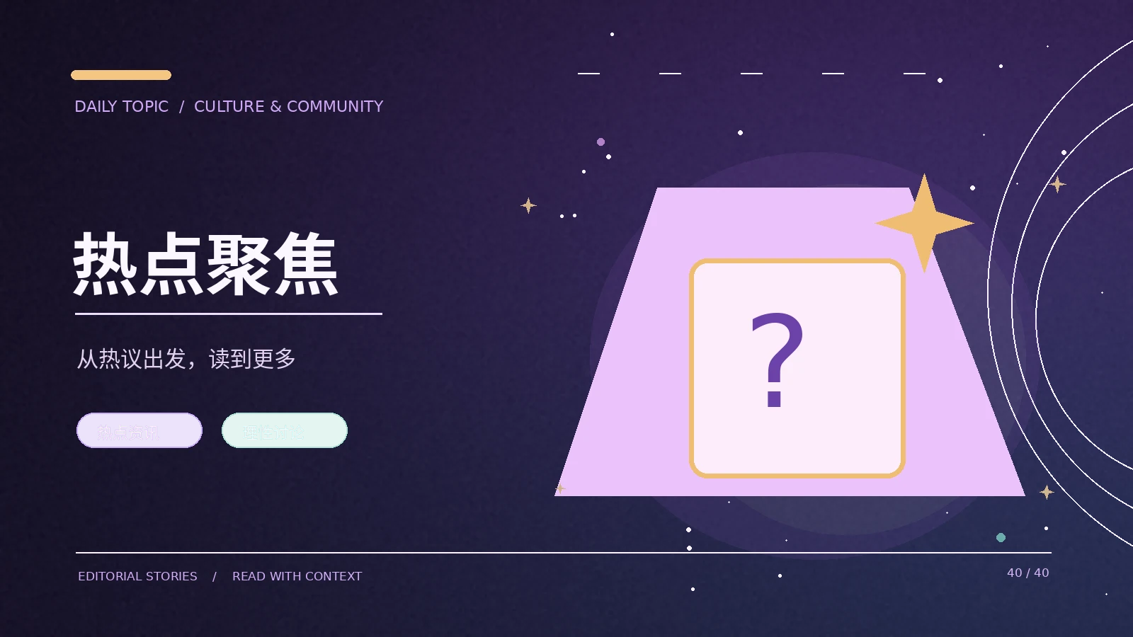 看到科研结论先检查什么