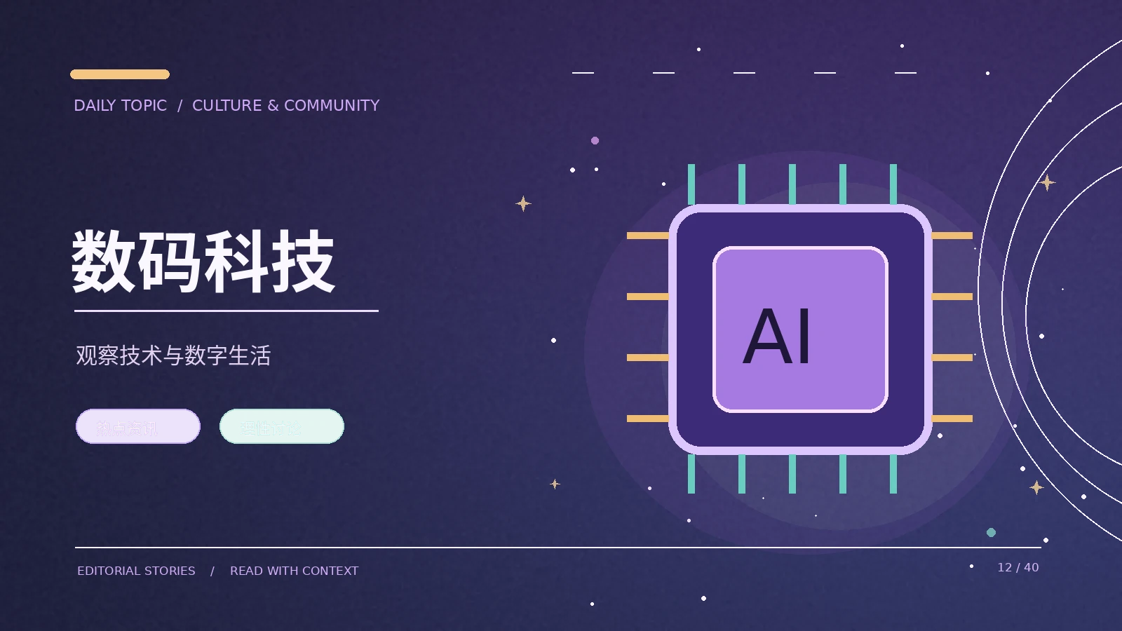 辨别AI生成影像时先看哪些资料
